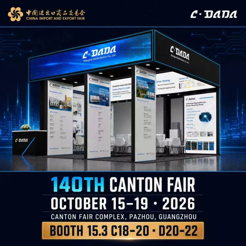 DADA Electric's uitnodiging voor de 140e Canton Fair